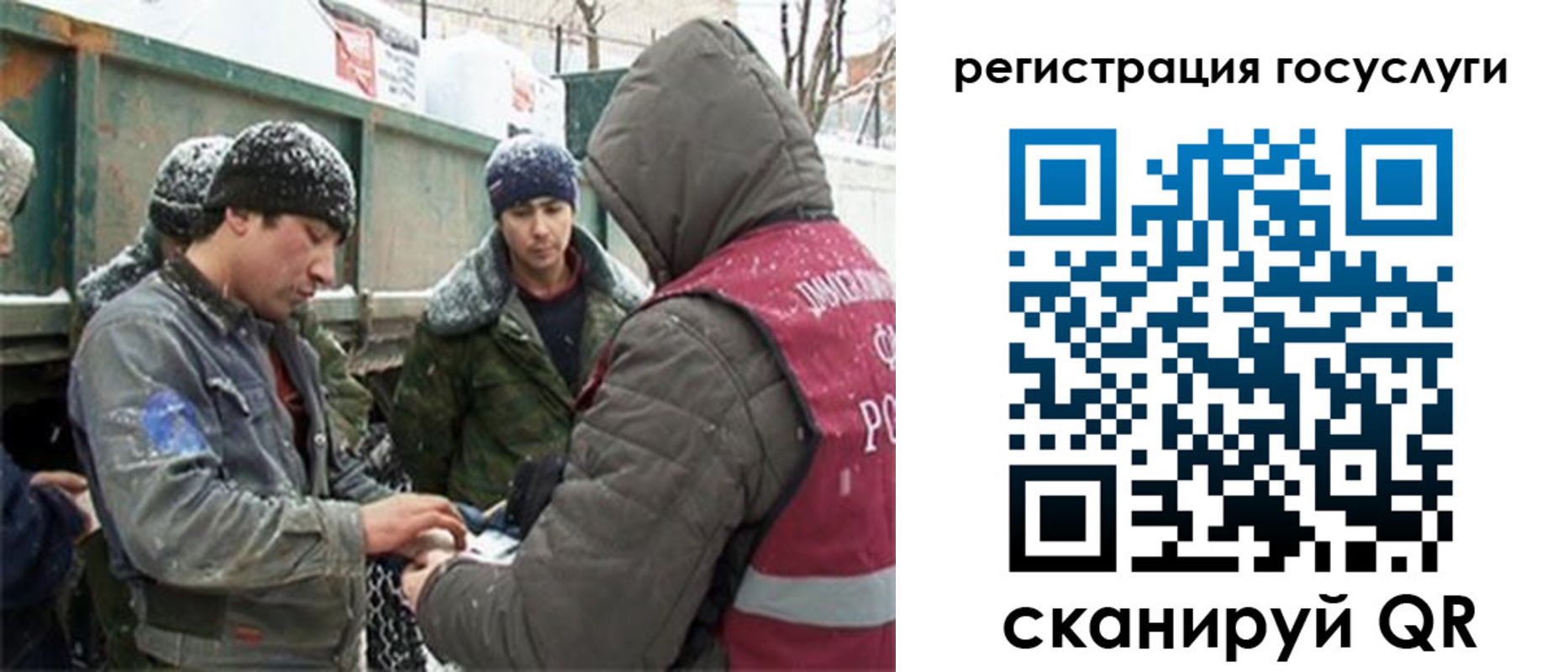 регистрация для дет. сада в Новопавловске