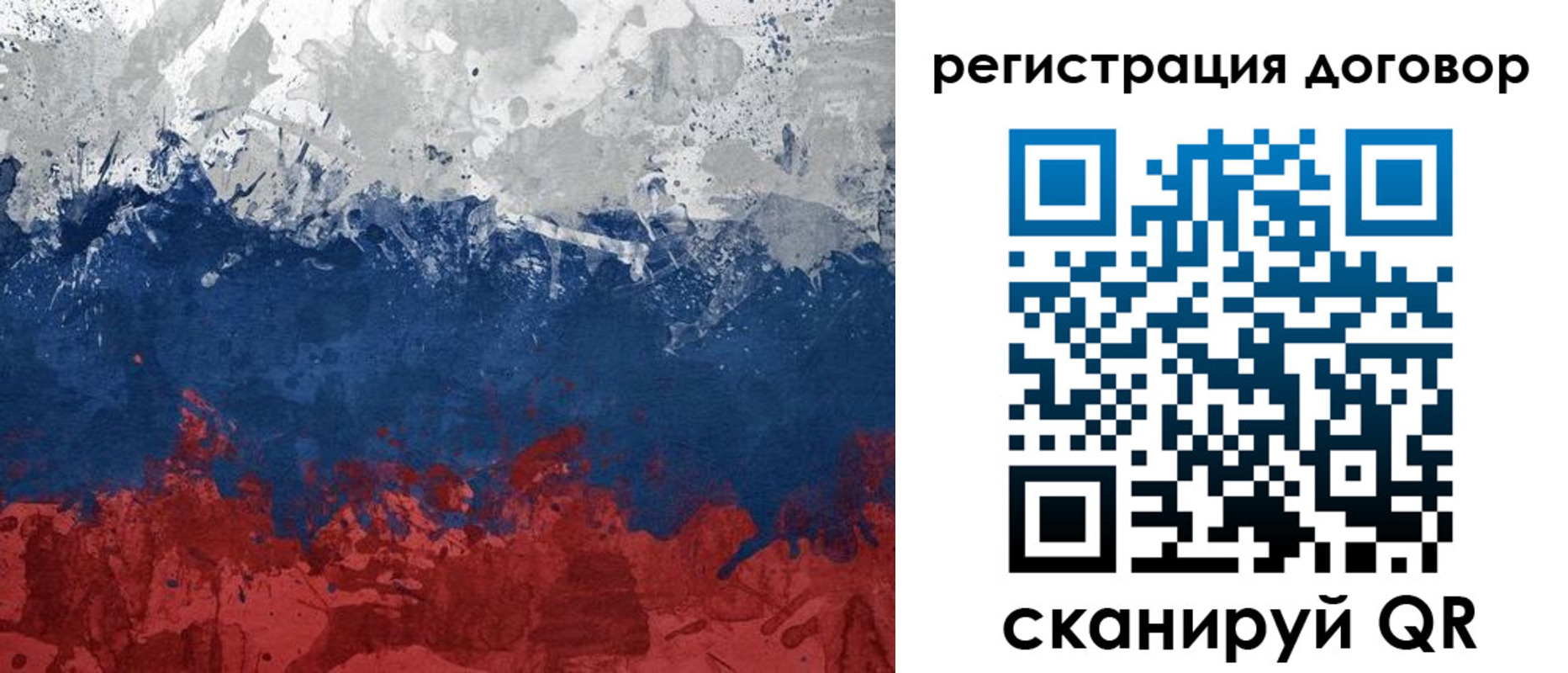 купить прописку в Новопавловске