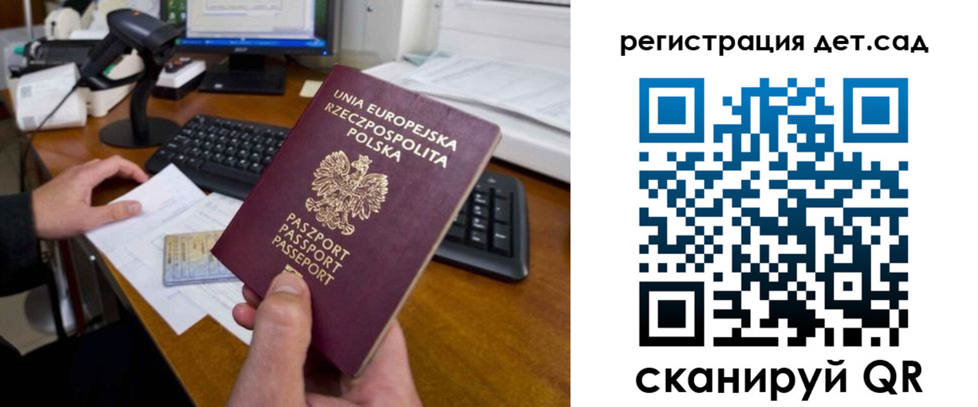 временная регистрация законно в Новопавловске