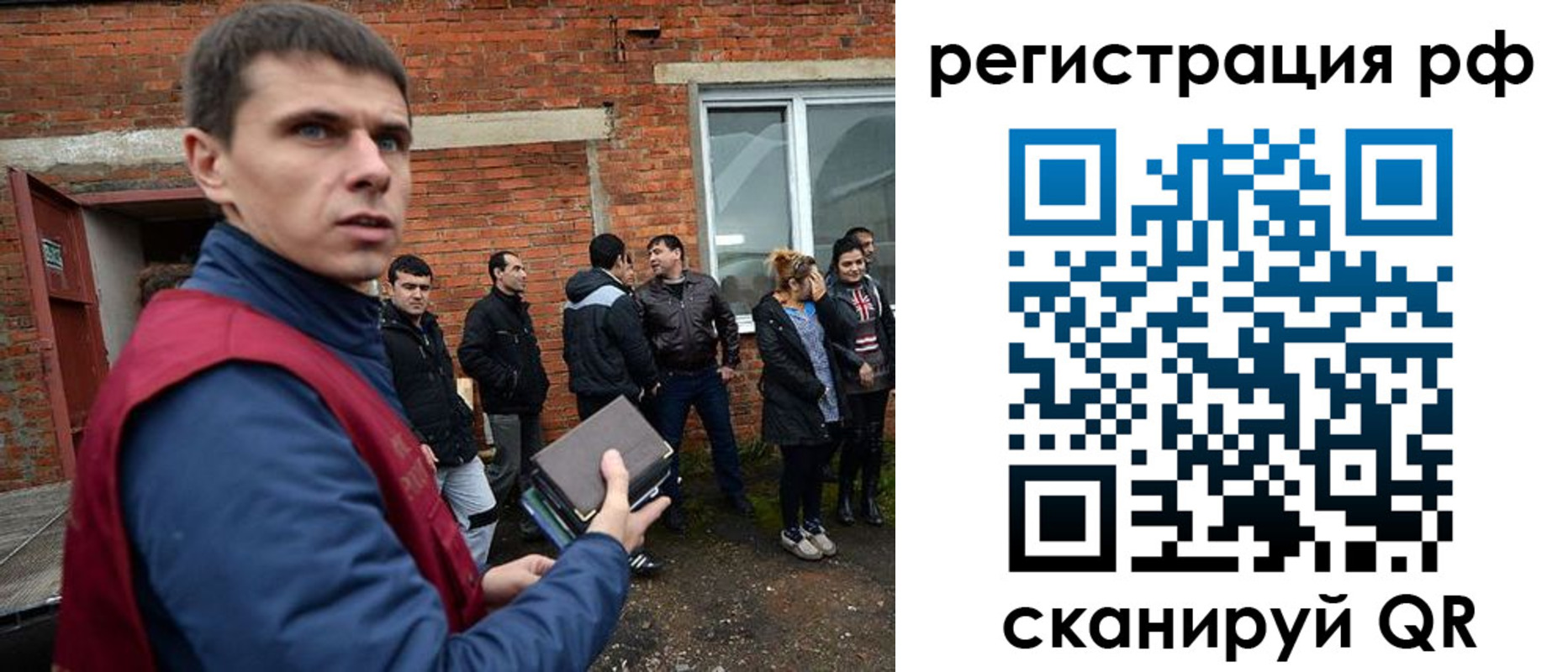 прописка иностранных граждан в Новопавловске