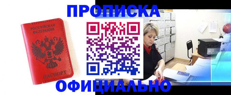 форма 3 в Новопавловске