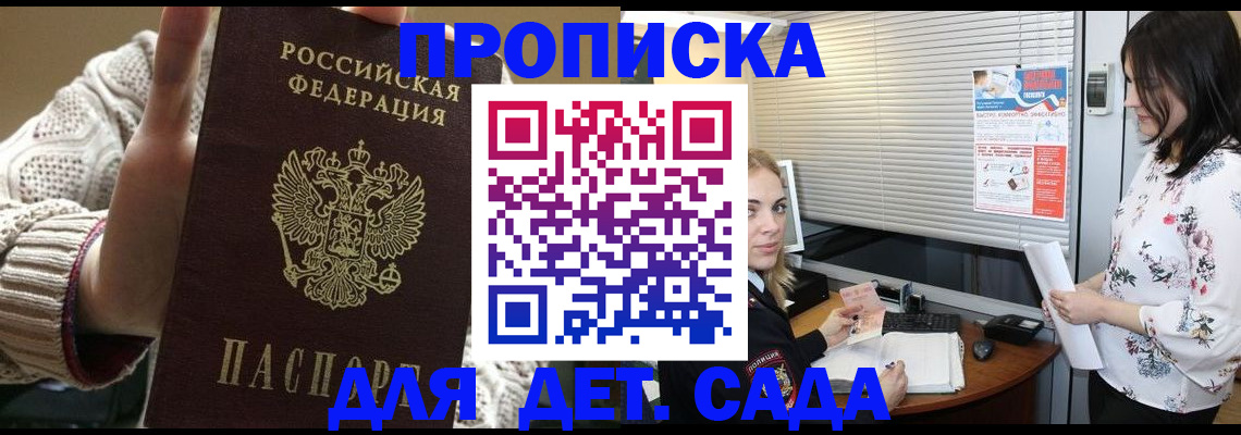 пропишу в квартире в Новопавловске
