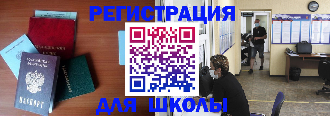 прописка гарантия в Новопавловске